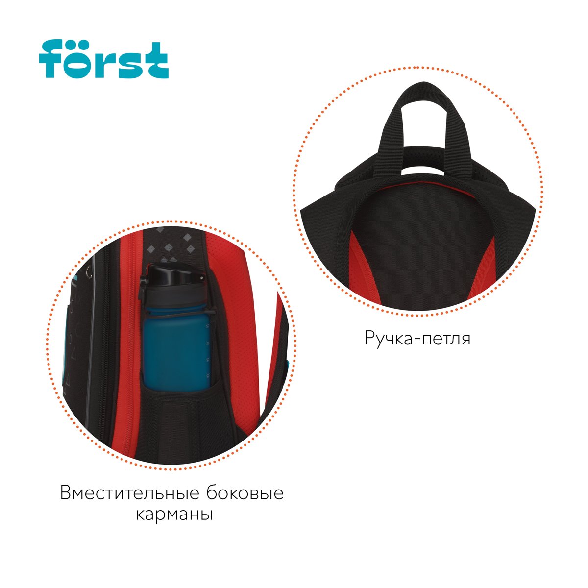 Ранец Först F-Top облегченный «Game» 36×28×15см, 2 отделения, 2 кармана, анатомическая спинка