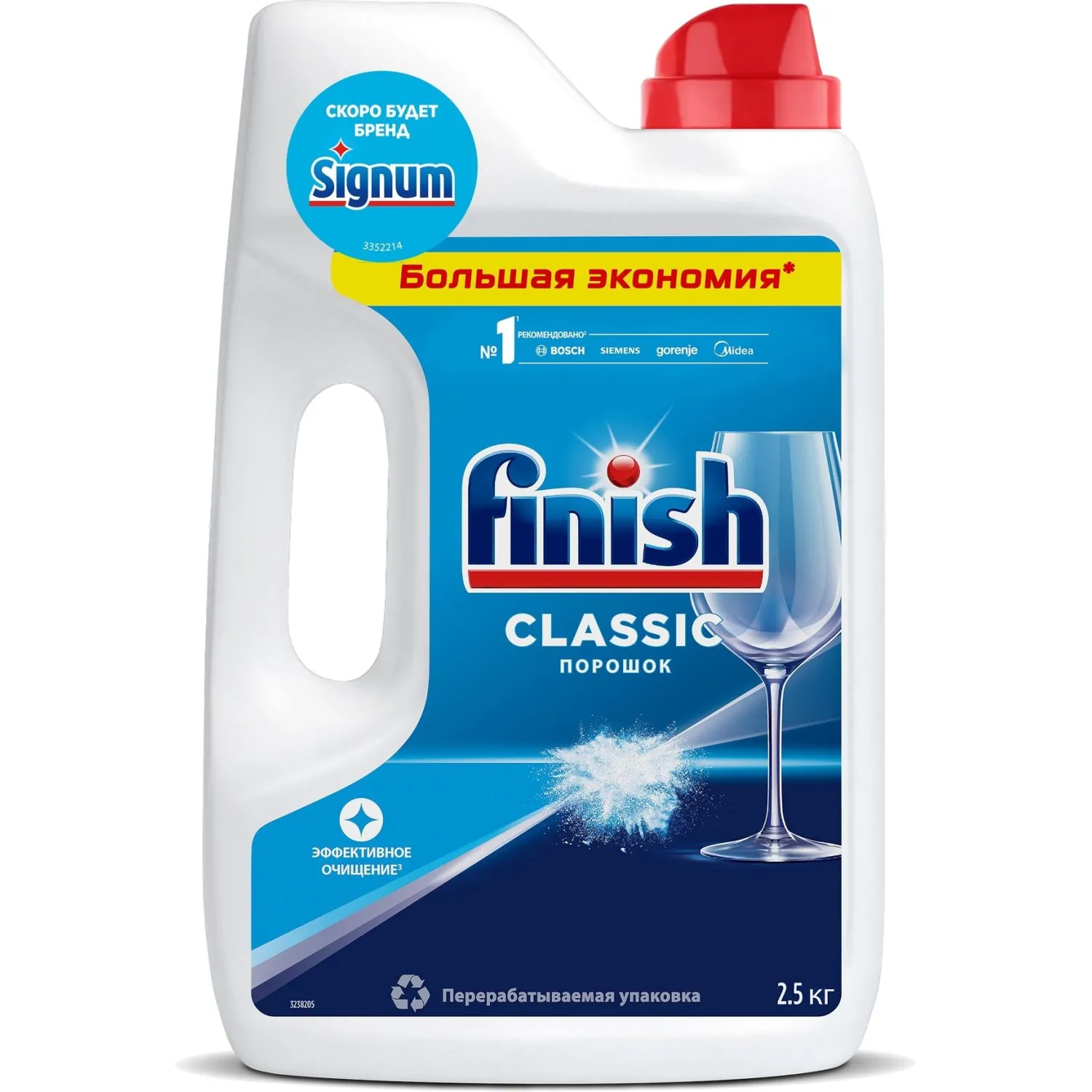 Порошок для посудомоечных машин Signum (Finish) Classic 2.5 кг