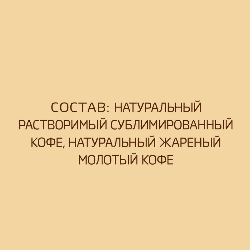 Кофе растворимый Nescafe Gold, 95г, сублимированный в стеклянной банке