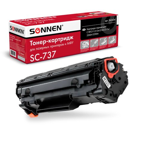 Картридж лазерный SONNEN (SC-737) для CANON MF211/212w/216n/217w/226dn/229dw, ВЫСШЕЕ КАЧЕСТВО, ресурс 2200 стр. 