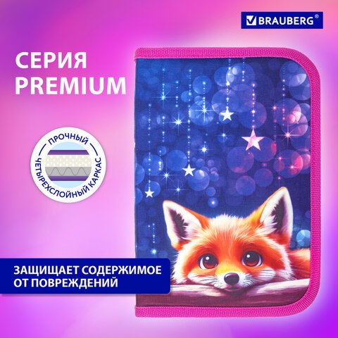 Пенал BRAUBERG, 1 отделение, 2 откидные планки, полиэстер, 21×14 см, Cute fox