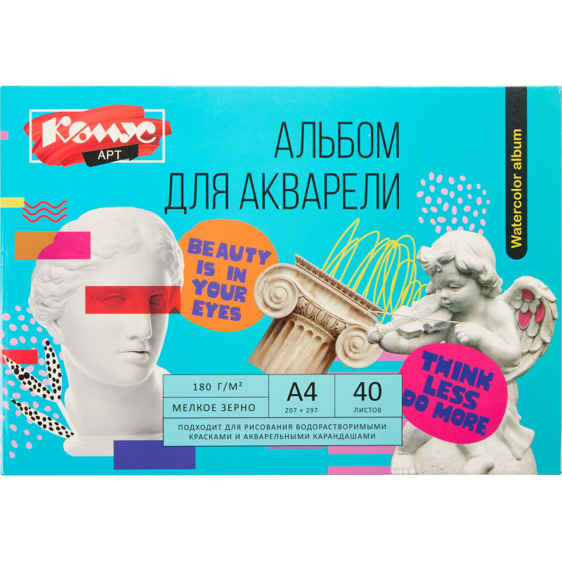 превью Альбом для акварели Комус Арт Студия А4, 40 л., 180 г/м2, склейка