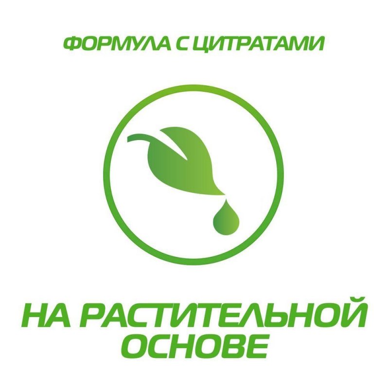 Таблетки для посудомоечных машин Finish 0% (42 штуки в упаковке)