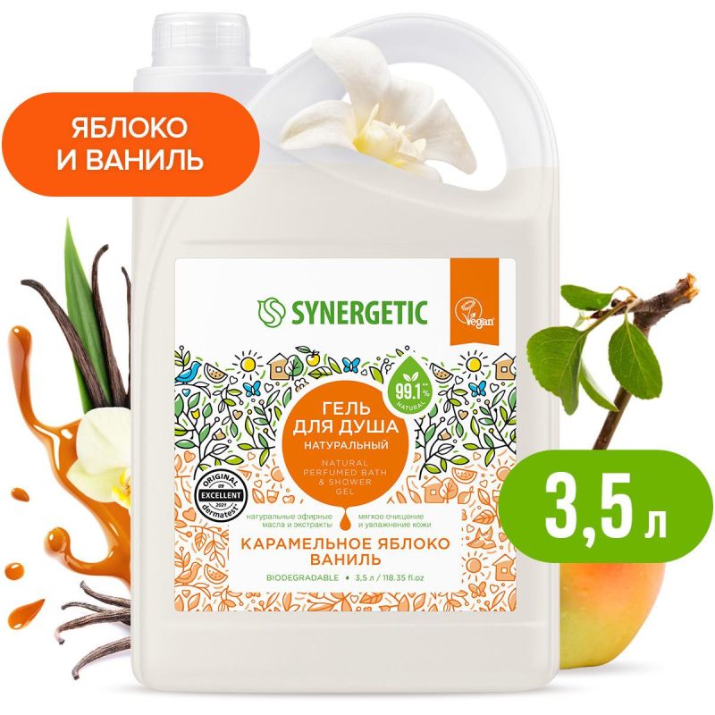 Гель для душа Synergetic Карамельное яблоко и ваниль увлажняющий, 3.5 л