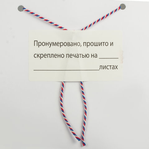 Нить BRAUBERG х/б для прошивки документов, диаметр 1.6 мм, длина 120 м, в диспенсере, «Триколор»
