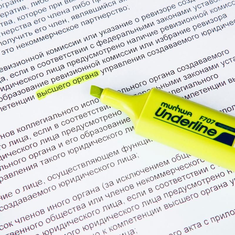 Текстовыделитель MunHwa UnderLine желтый (толщина линии 1-5 мм ...