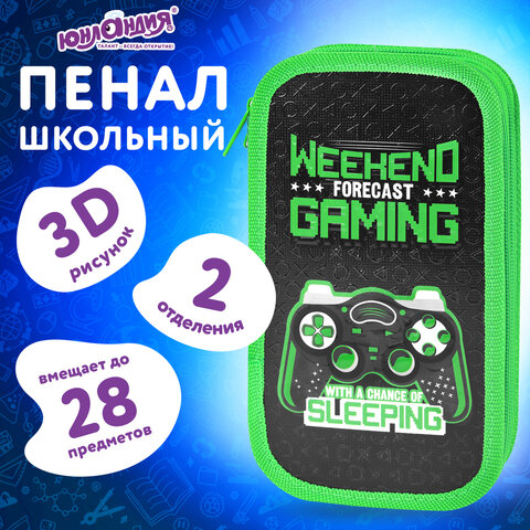 Пенал ЮНЛАНДИЯ, 2 отделения, ламинированный картон, конгрев, 19×11 см, «Gaming»