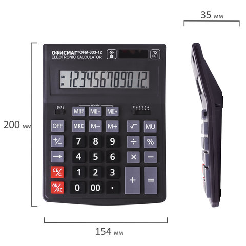 Калькулятор настольный ОФИСМАГ OFM-333 (200×154 мм) 12 разрядов, двойное питание, ЧЕРНЫЙ