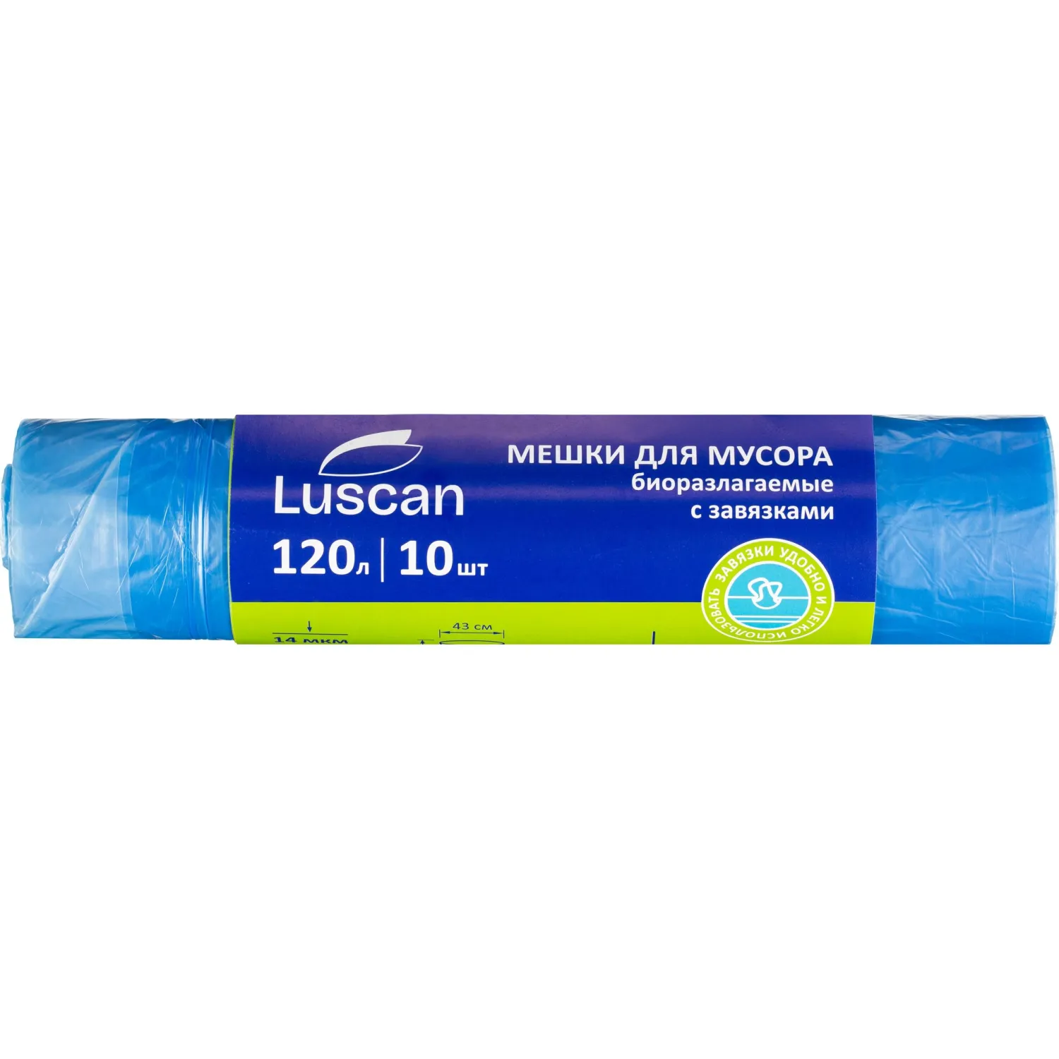Мешки для мусора Luscan 120 л с завязками синие (ПНД 14 мкм, 10 штук)