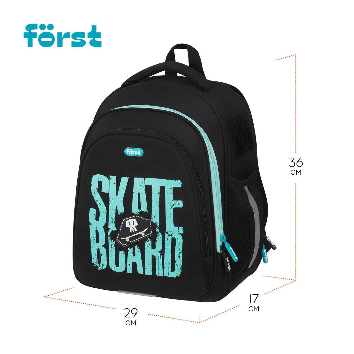 Ранец Först F-Base «Skateboard» 36×29×17см, 3 отделения, 2 кармана, анатомическая спинка