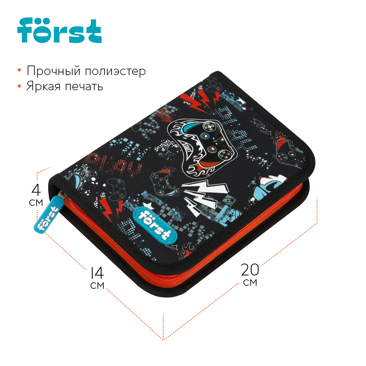 Пенал 1 отделение, 200×140×40 Först «Flawless Victory», дополнительная откидная секция, полиэстер