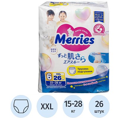 Подгузники -трусики MERRIES XXL 15-28 кг 26шт/уп 62020325