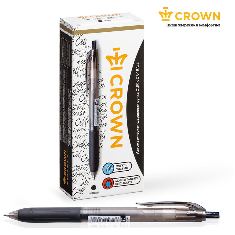 Ручка шариковая автоматическая Crown «Quick Dry» черная, 0.5мм, грип, гибридные чернила