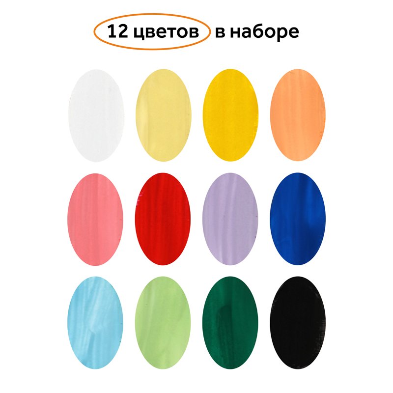 Гуашь Гамма «Оранжевое солнце», 12 цветов (6 пастельн. + 6 классич. ), картон. упаковка