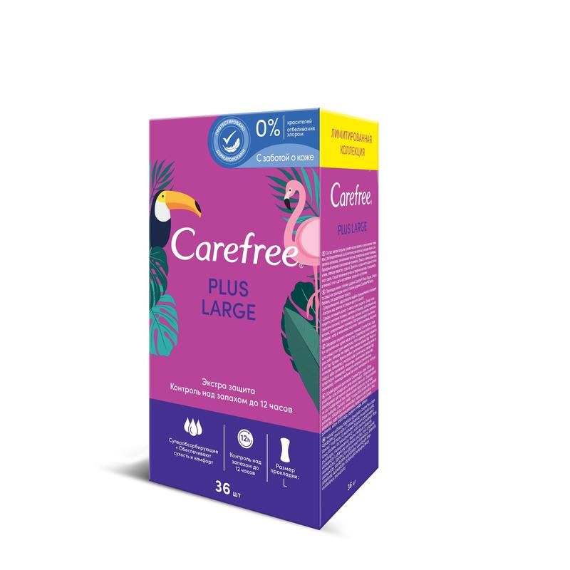 Прокладки женские ежедневные Carefree plus Large (36 штук в упаковке)