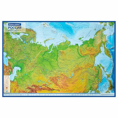 Карта России физическая 157×107 см, 1:5.5М, с ламинацией, интерактивная, в тубусе, BRAUBERG