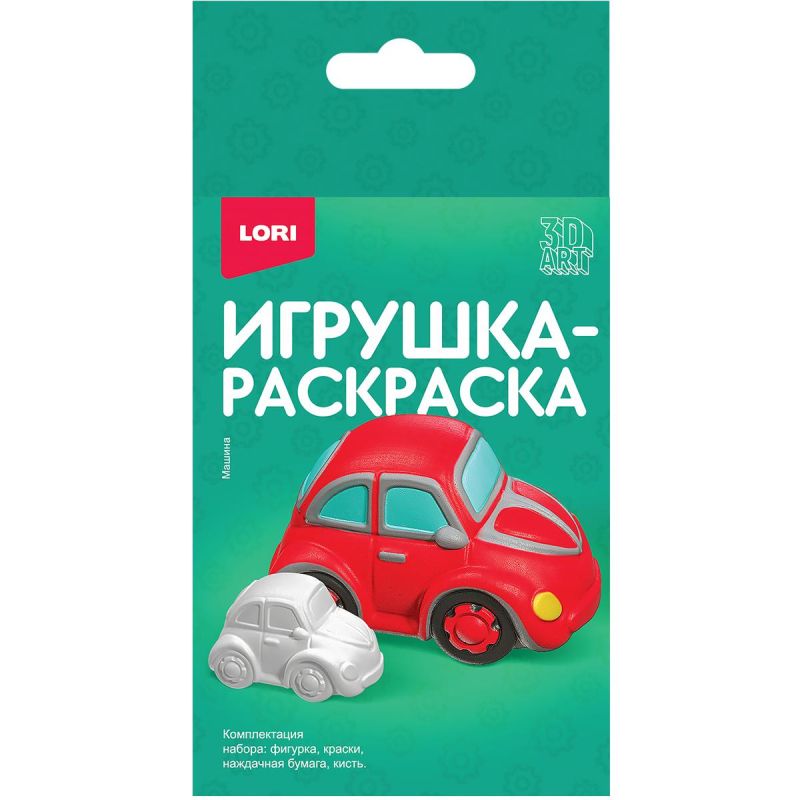 Игрушка -раскраска 3D Art. Машина набор Ир-032