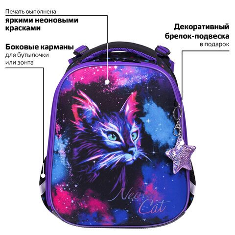 Ранец BRAUBERG PREMIUM, 2 отделения, с брелком, «Neon cat», 38×29х16 см