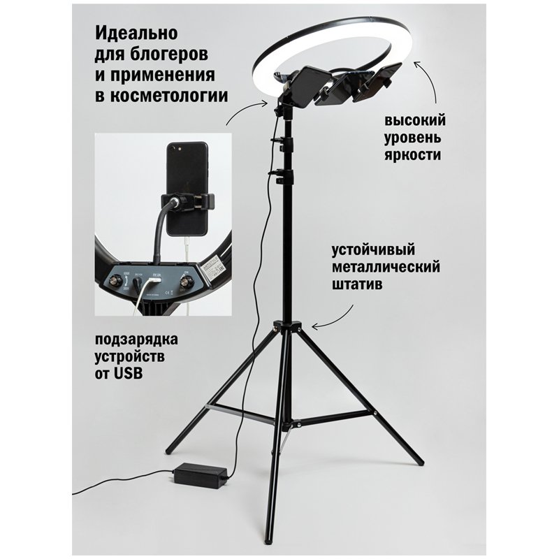 Светильник настольный кольцевой Artstyle TL-603B, 36Вт, LED, диммирование 10 уровней, штатив до 2.1м, USB-порт, блок питания