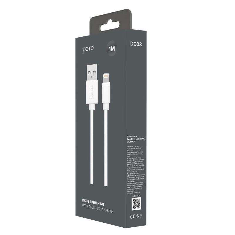 Кабель PERO, DC-03, 8-pin Lightning, 2.4А, 1м, белый