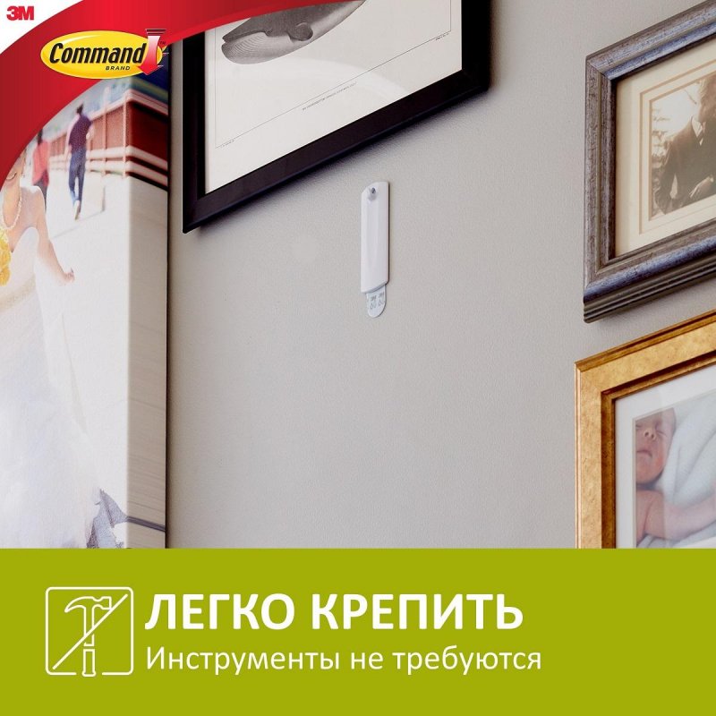 Крючки клеящиеся для картин
