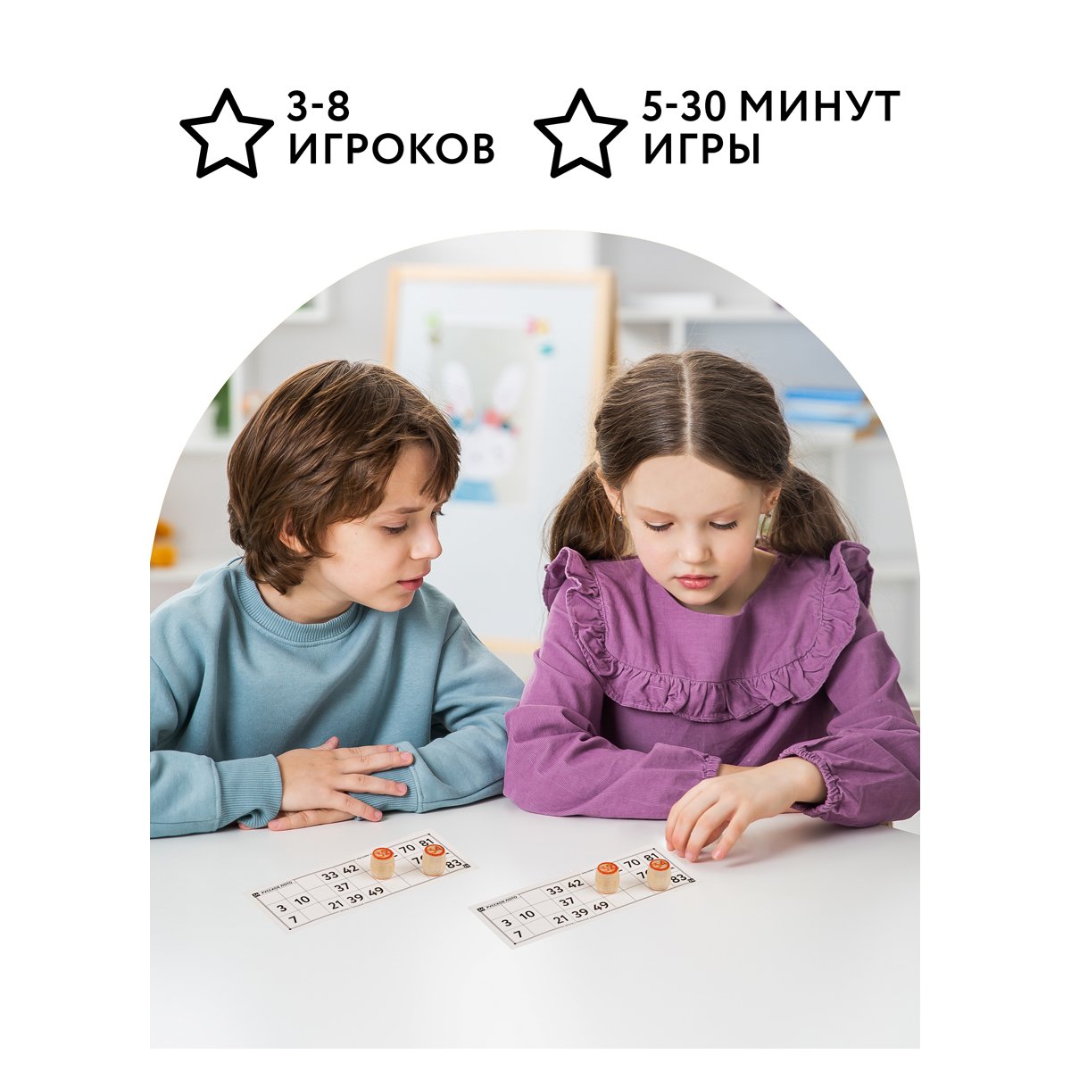 Игра настольная ТРИ СОВЫ «Русское лото», с бочонками, шкатулка из ХДФ