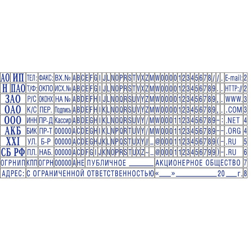 Датер автоматический самонаб.металл.S2660-Bank-Set-F дата ЦИФР.4/6стр.рам.3