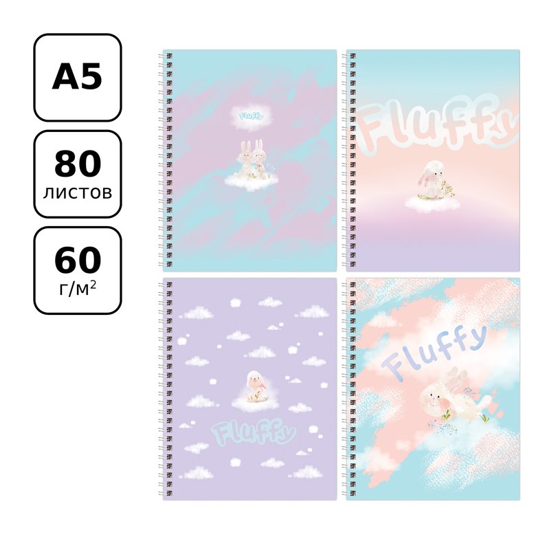 Тетрадь 80л., А5, клетка на гребне BG «Fluffy», матовая ламинация