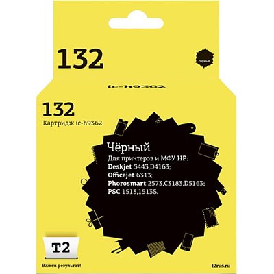 Картридж струйный T2 №132 C9362HE (IC-H9362) чер. для HP DJ 5443/PSC3183