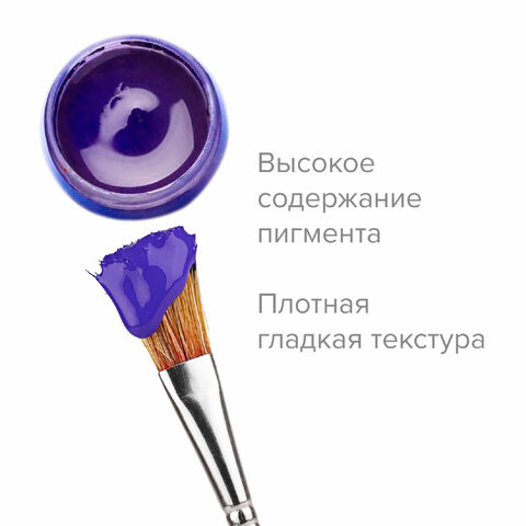 Гуашь художественная BRAUBERG ART CLASSIC, НАБОР 16 цветов в баночках по 22 мл