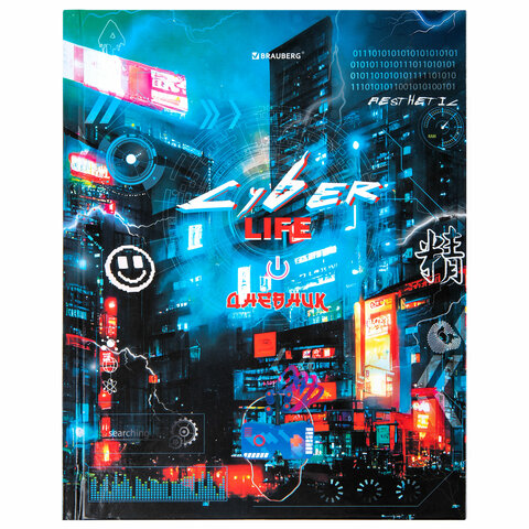 Дневник 5-11 класс 48 л., твердый, BRAUBERG, глянцевая ламинация, с подсказом, «Cyberpunk»