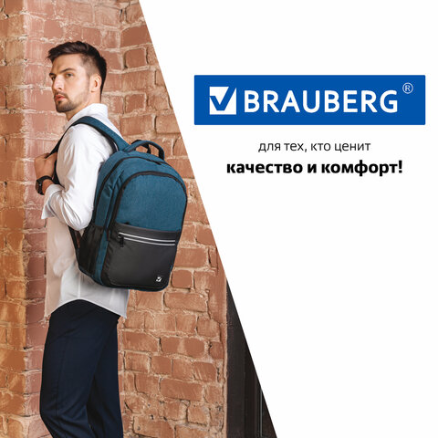 Рюкзак BRAUBERG URBAN универсальныйс отделением для ноутбукаUSB-портDenverсиний46×30х16 см229893