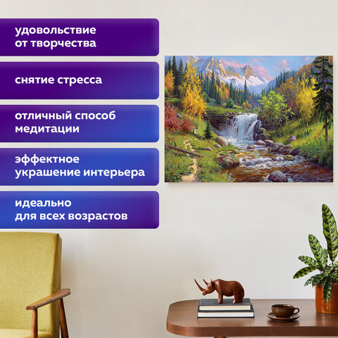 Картина стразами (алмазная мозаика), 40×50 см, ОСТРОВ СОКРОВИЩ «Горный ручей», без подрамника