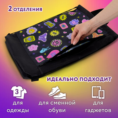 Мешок для обуви ЮНЛАНДИЯ с ручками, боковой карман на молнии, 46×36 см, «Patches»