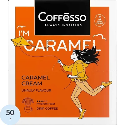Кофе Coffesso Caramel Cream в дрип-пакетах, 5×10г