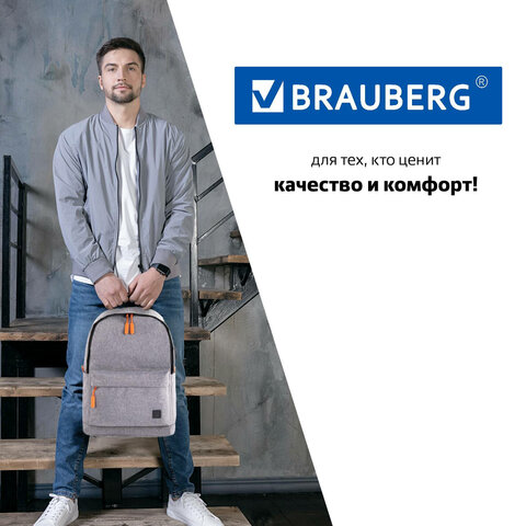 Рюкзак BRAUBERG URBAN универсальный с отделением для ноутбука, USB-порт, «Energy», серый, 44×31х14 см