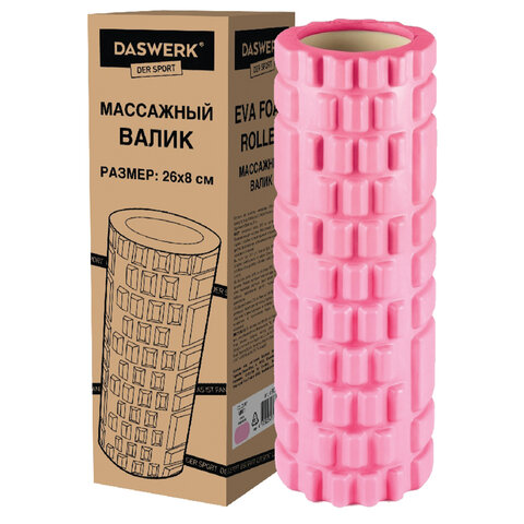 Ролик массажный для йоги и фитнеса 26×8 см, EVA, розовый, с выступами, DASWERK