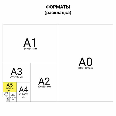 Ежедневник BRAUBERG недатированный, А5, 138×213 мм, «Imperial», под гладкую кожу, 160 л., темно-синий, кремовый блок