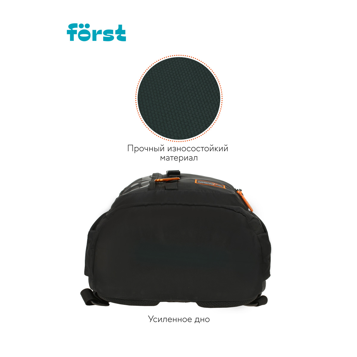 Рюкзак Först F-Trend «Moving» 40×29×18 см, 2 отделения, 3 кармана, эргономичная спинка