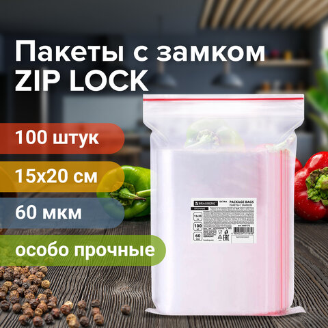 превью Пакеты ZIP LOCK «зиплок» ПРОЧНЫЕкомплект 100 шт.15×20 смПВД60 мкмBRAUBERG EXTRA608172