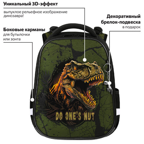 Ранец BRAUBERG PREMIUM, 2 отделения, с брелоком, «Dino attack», 3D-панель, 38×29х16 см