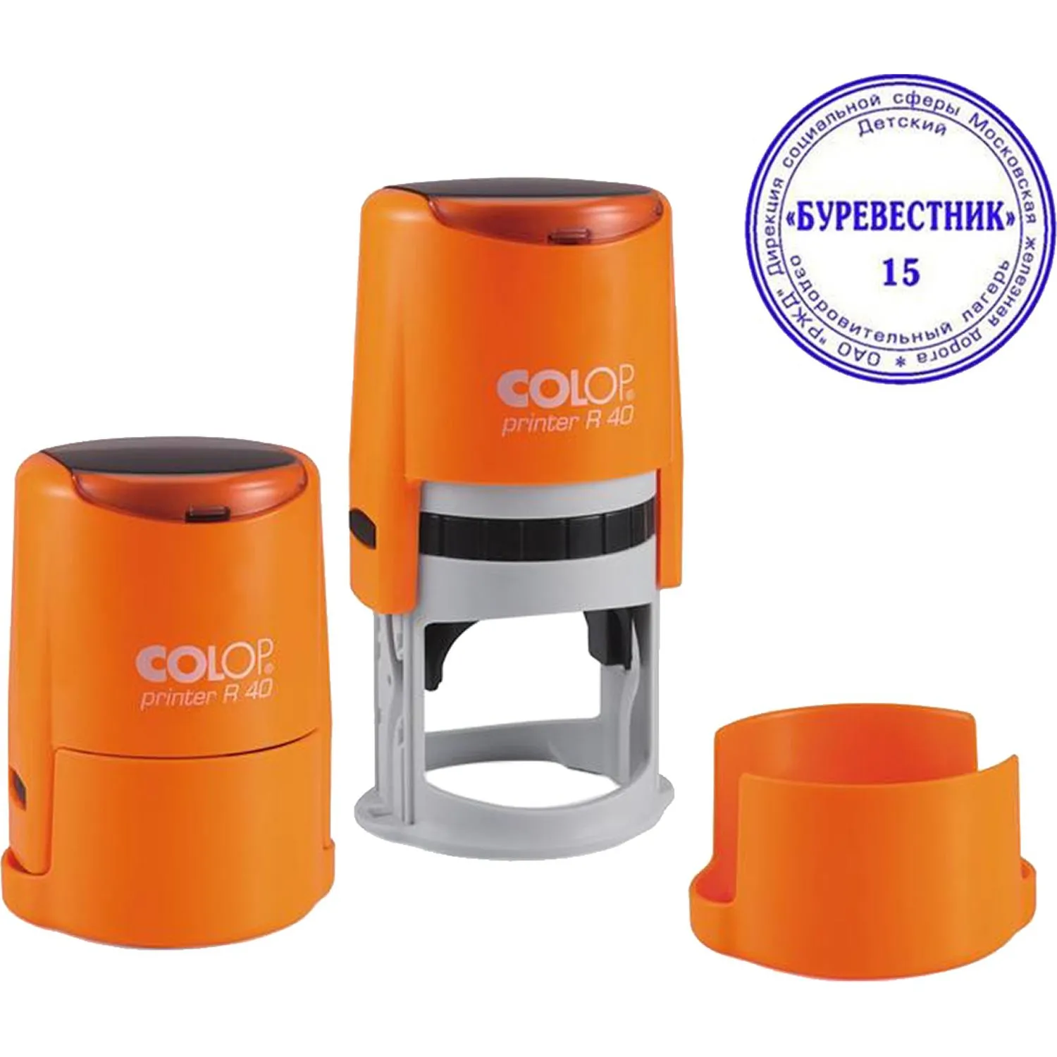 превью Оснастка для печати круглая Colop Printer R40 Neon 40 мм с крышкой оранжевая