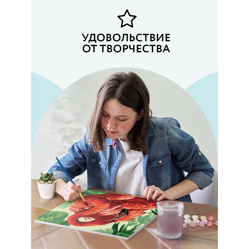 Картина по номерам на холсте ТРИ СОВЫ «Розовый фламинго», 30×40, с акриловыми красками и кистями