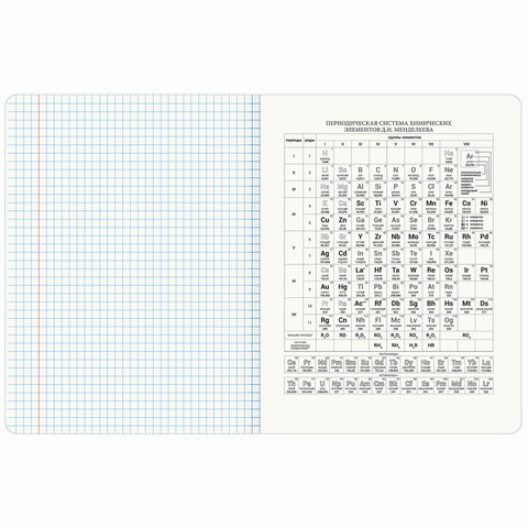 Тетрадь предметная «PASTEL» 48 л., SoftTouch, фольга, ХИМИЯ, клетка, BRAUBERG