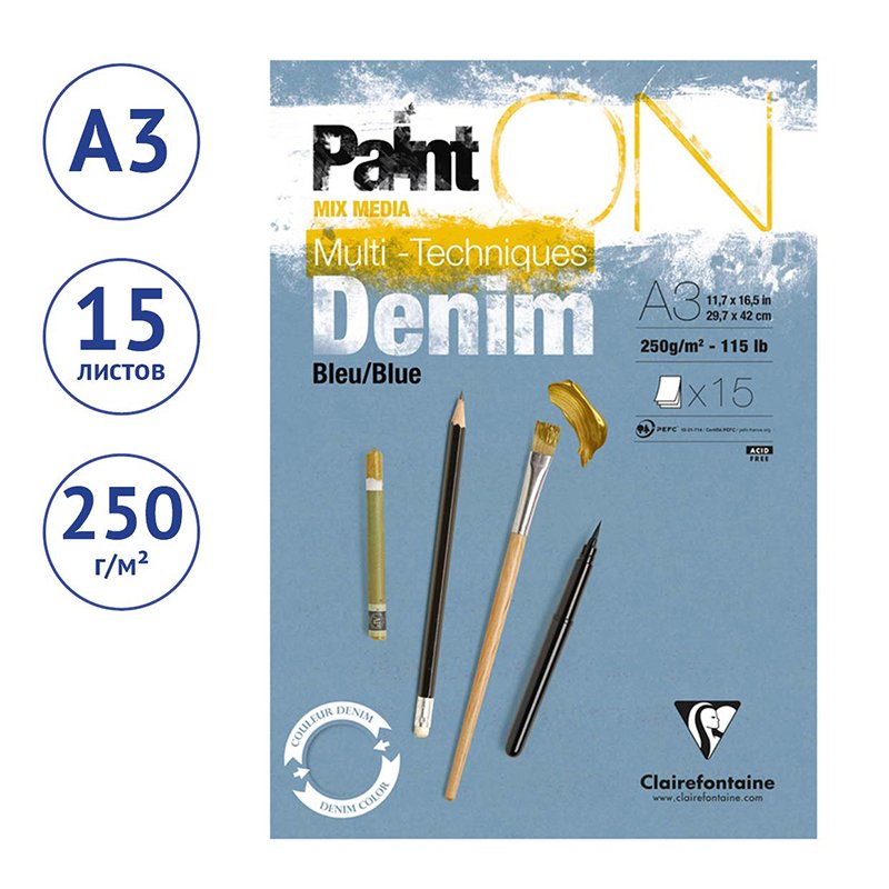 Скетчбук - альбом для смешанных техник 15л., А3, на склейке Clairefontaine «Paint'ON Denim Blue», 250г/м2, джинсовый