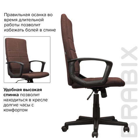 Кресло офисное BRABIX «Focus EX-518», ткань, коричневое