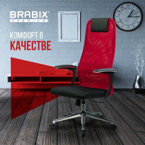Кресло офисное BRABIX PREMIUM «Ultimate EX-801» хром, плотная двойная сетка Х2, черное/красное