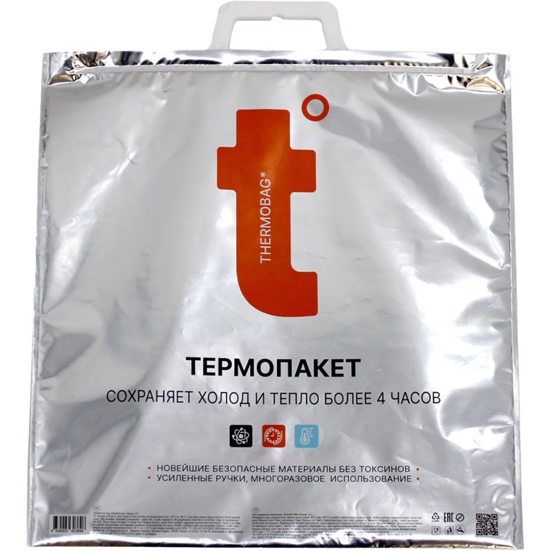 превью Термопакет 42×45 см (Металл/ПВД с лог. t) ТПК 04/1