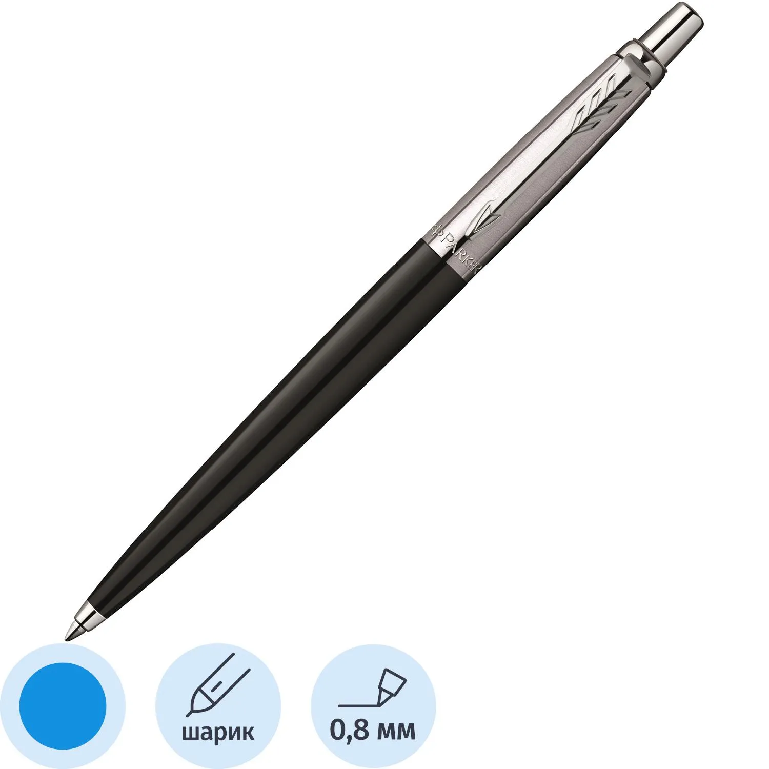 превью Ручка шариковая PARKER «Jotter Plastic CT», корпус черный, детали из нержавеющей стали, синяя