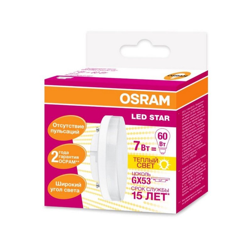 превью Лампа светодиодная Osram  GX53  7Вт  GX53  550 Лм  2700 К спот
